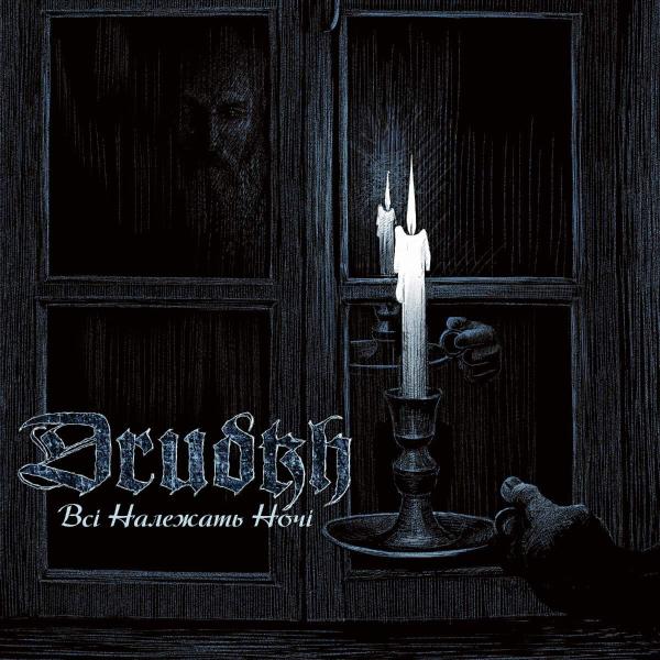 DRUDKH : All Belong to the Night