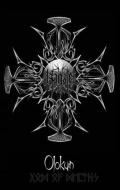 AZAGATEL / DAGOR DAGORATH: Olokun